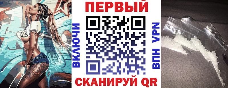 Купить закладки  Заинск  Амфетамин Розовый 