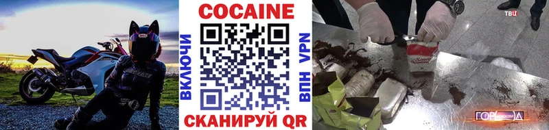 Cocaine 97%  Купить закладки  Заинск 