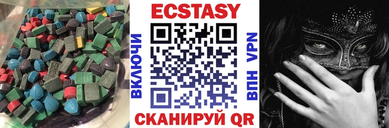 Экстази louis Vuitton  Купить где  Заинск 