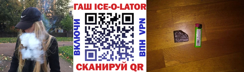 Купить закладки  Заинск  Гашиш гарик 