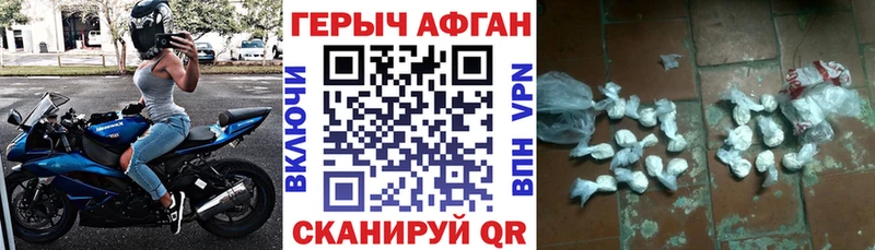 Купить где  Заинск  Героин белый 