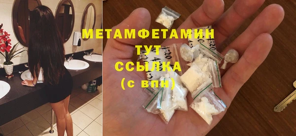 крисы Нефтегорск