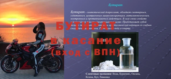 дистиллят марихуана Дмитров