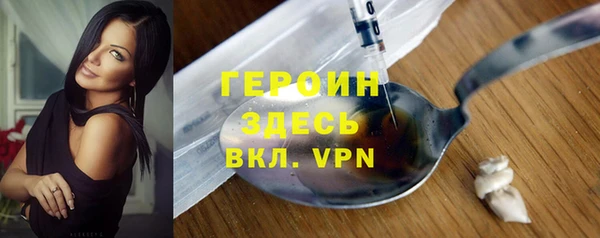 дистиллят марихуана Дмитров