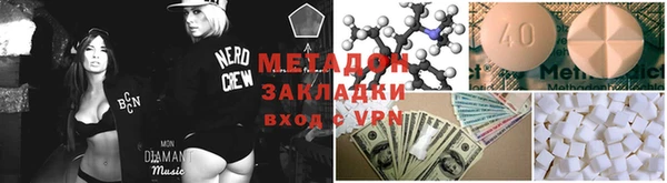 марки lsd Дмитровск
