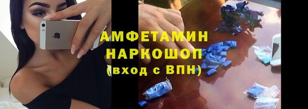 крисы Нефтегорск