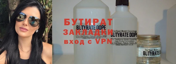 дистиллят марихуана Дмитров