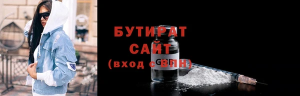 дистиллят марихуана Дмитров