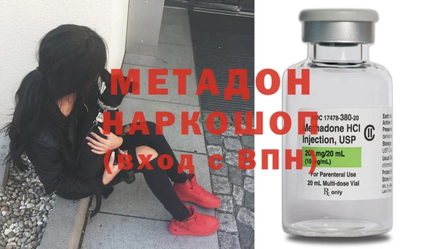 дистиллят марихуана Дмитров