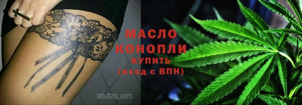 дистиллят марихуана Дмитров