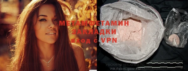 альфа пвп VHQ Гусиноозёрск