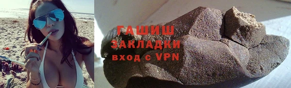 индика Нефтекумск