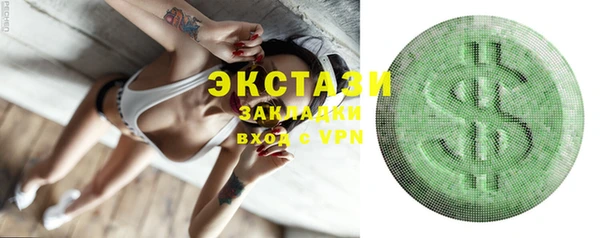 марки lsd Дмитровск
