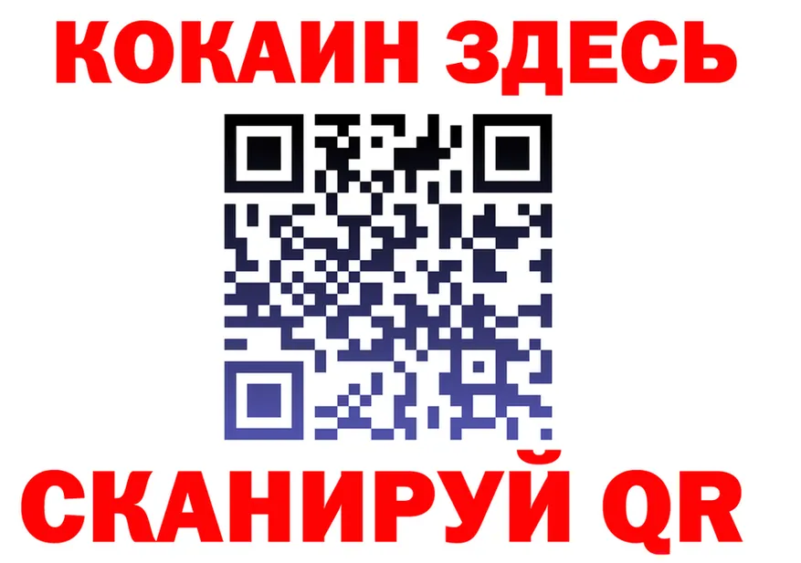 Cocaine 98% как войти shop kraken Заинск