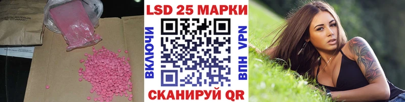 Купить где  Заинск  Лсд 25 экстази кислота 