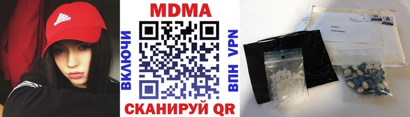 Купить  Заинск  МДМА кристаллы 