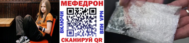 Купить  Заинск  Меф мука 
