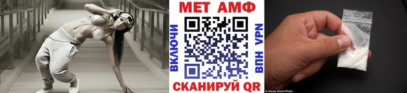Купить  Заинск  Метамфетамин пудра 