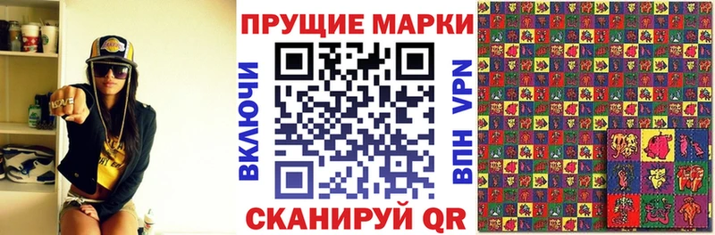 Купить где  Заинск  Марки NBOMe 1,8мг 